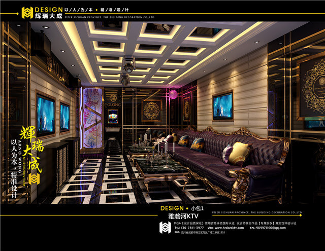 輝瑞大成專業(yè)KTV設(shè)計公司 輝瑞大成KTV設(shè)計