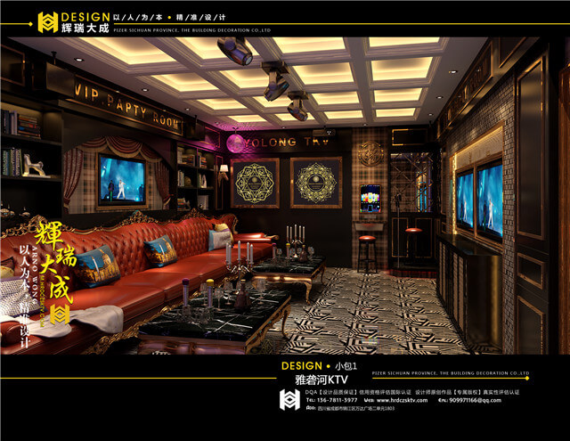 輝瑞大成專業(yè)KTV設(shè)計公司 輝瑞大成KTV設(shè)計