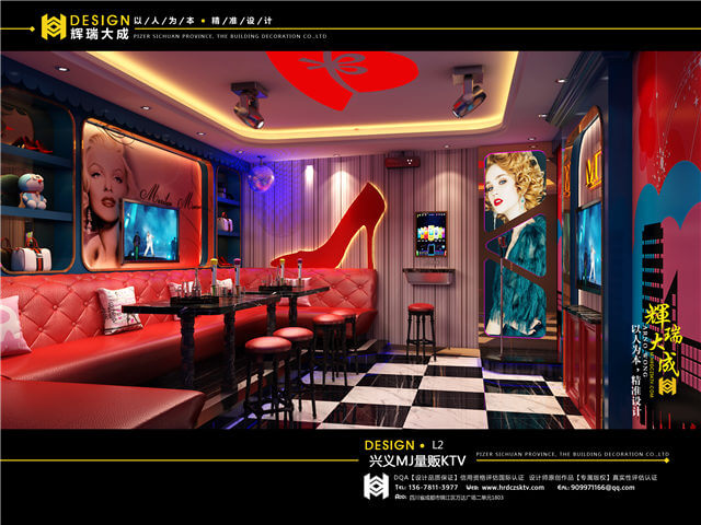 輝瑞大成專業(yè)KTV設(shè)計(jì)公司 輝瑞大成