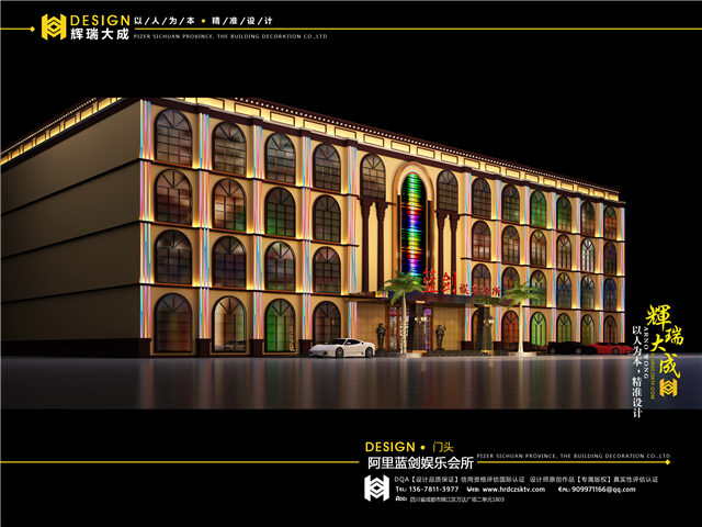 ktv門頭設(shè)計(jì) ktv設(shè)計(jì)